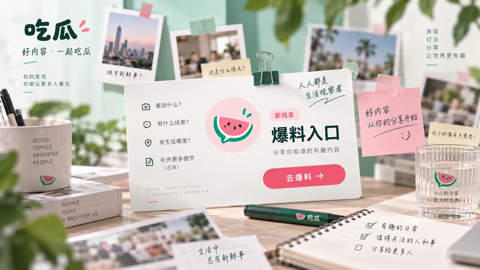 社交账号突然停更,引发的猜测与已知信息应如何区分