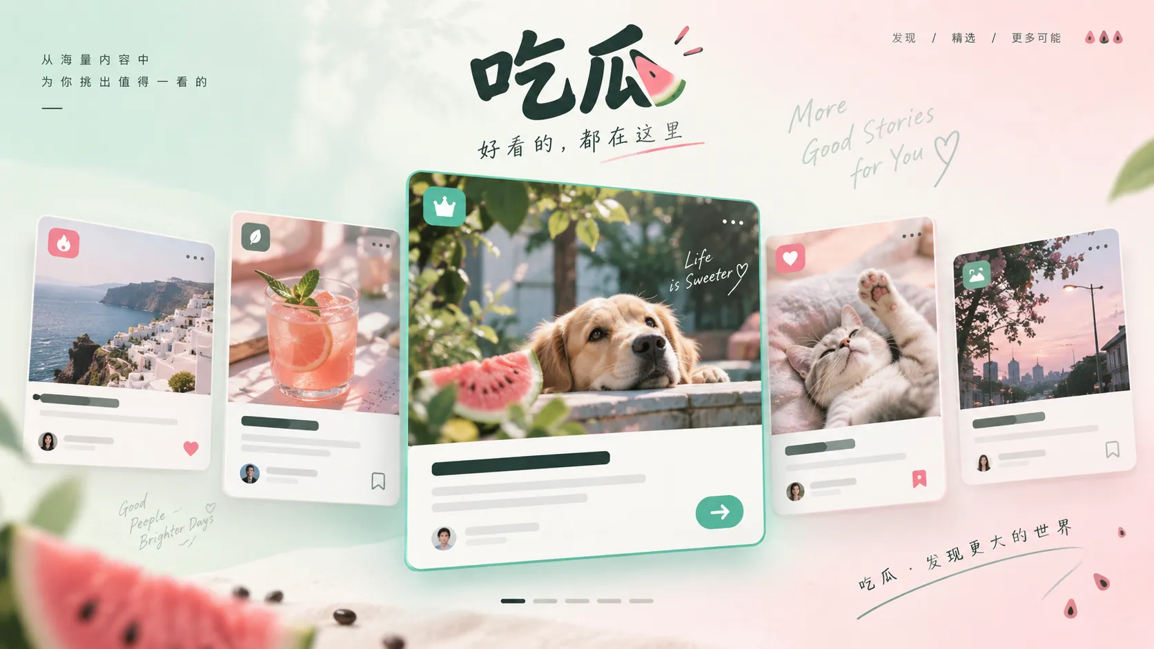 一段偷拍视频为何迅速发酵：时间线与公开回应汇总
