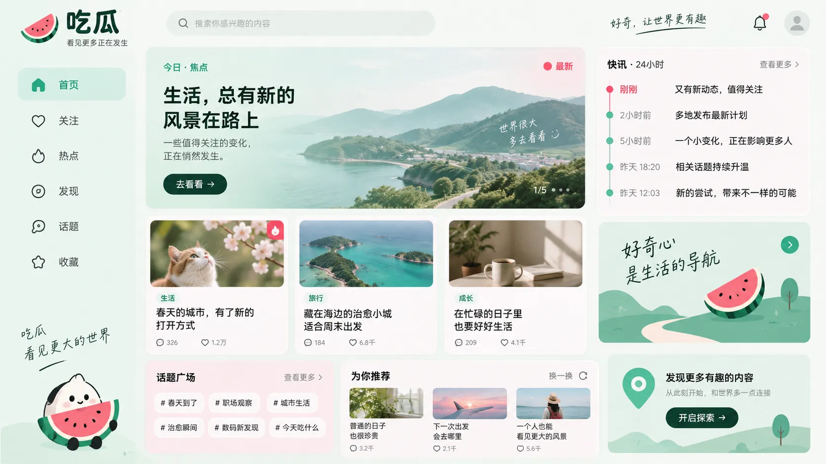 一场活动取消引发联想，官方公告实际说明了什么